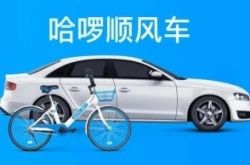 【3分钟科普】淮南的工厂都集中哪里呢?_哔哩哔哩-2